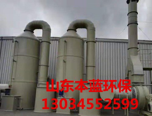 喷漆废气处理