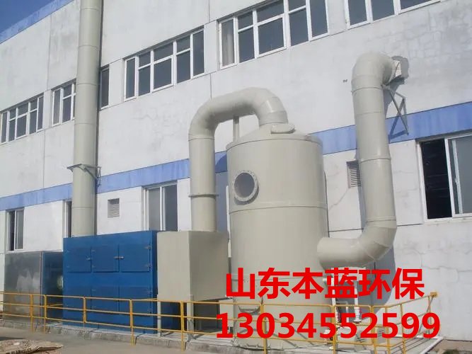喷漆房废气处理